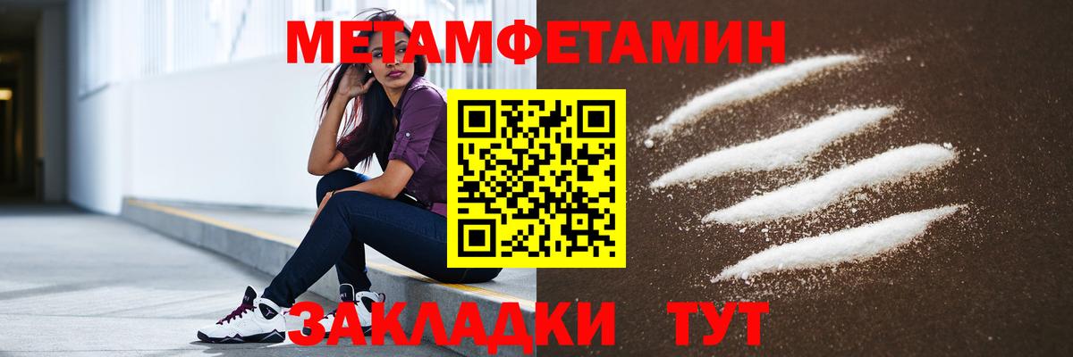 Amphetamine Premium Нальчик
