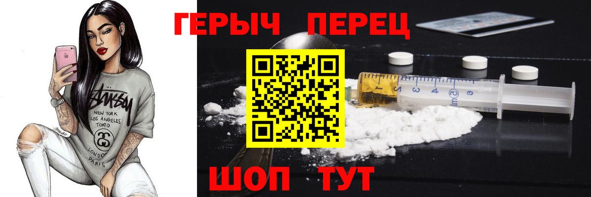 Героин афганец Нальчик