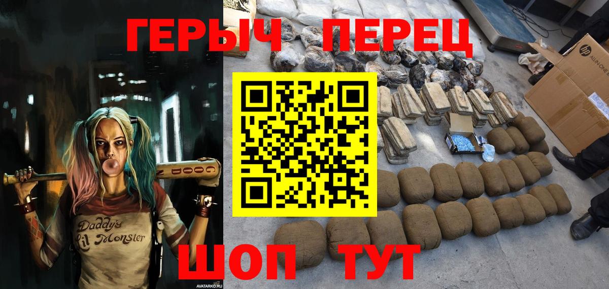 ГЕРОИН Афган  ГЕРОИН  Нальчик  Вход с VPN 