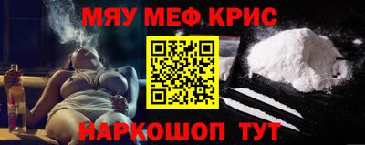 наркотики Чебаркуль