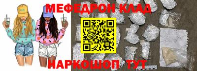 спиды Шебекино