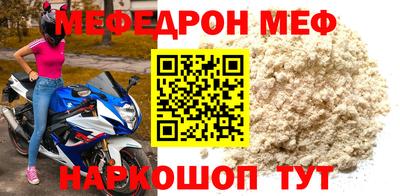 спиды Шебекино