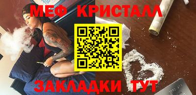 наркотики Чебаркуль