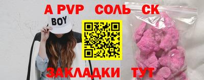 наркотики Чебаркуль