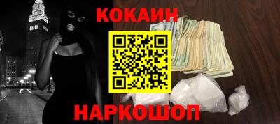 jwh Шелехов