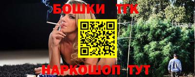 спиды Шебекино