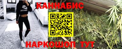 наркотики Чебаркуль