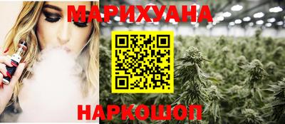 наркотики Чебаркуль