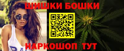наркотики Чебаркуль
