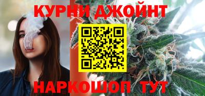 наркотики Чебаркуль