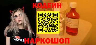 jwh Шелехов