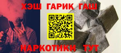наркотики Чебаркуль