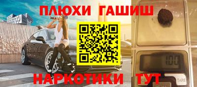 a pvp Чапаевск