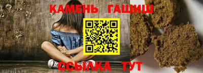 наркотики Чебаркуль