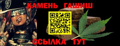 наркотики Чебаркуль