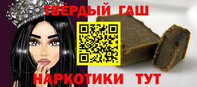 spice Шахты