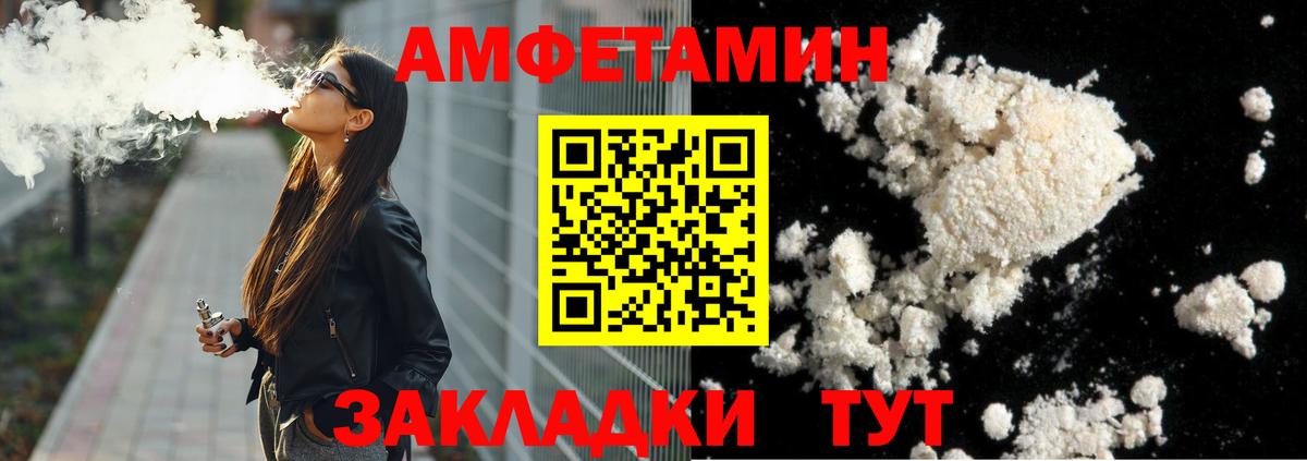 Первитин пудра Нальчик