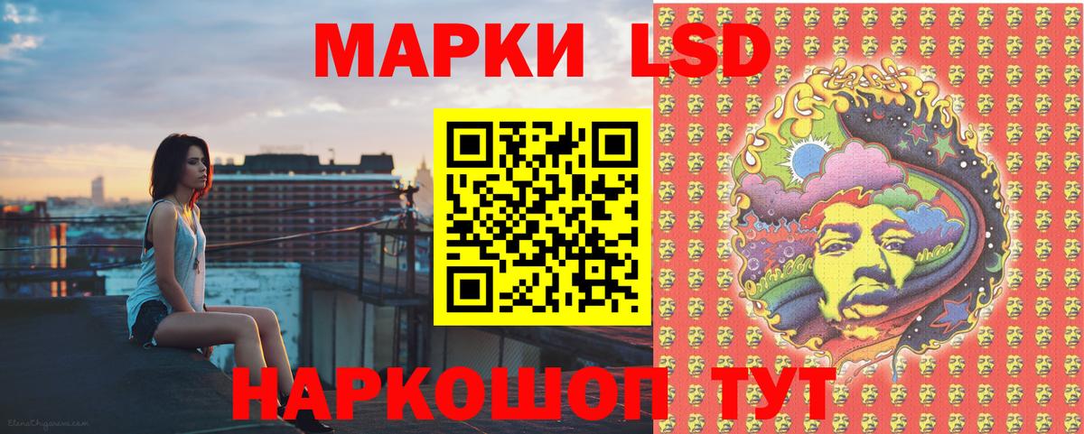 Марки NBOMe 1,5мг  Вход с VPN  Нальчик  Марки NBOMe 1,5мг 