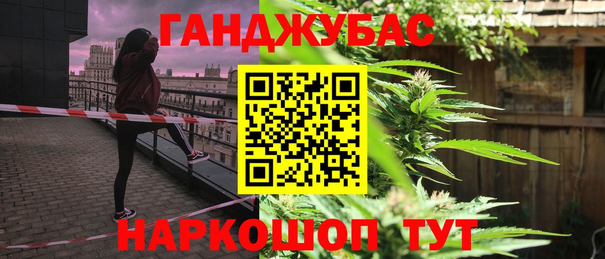 Каннабис AK-47 Нальчик