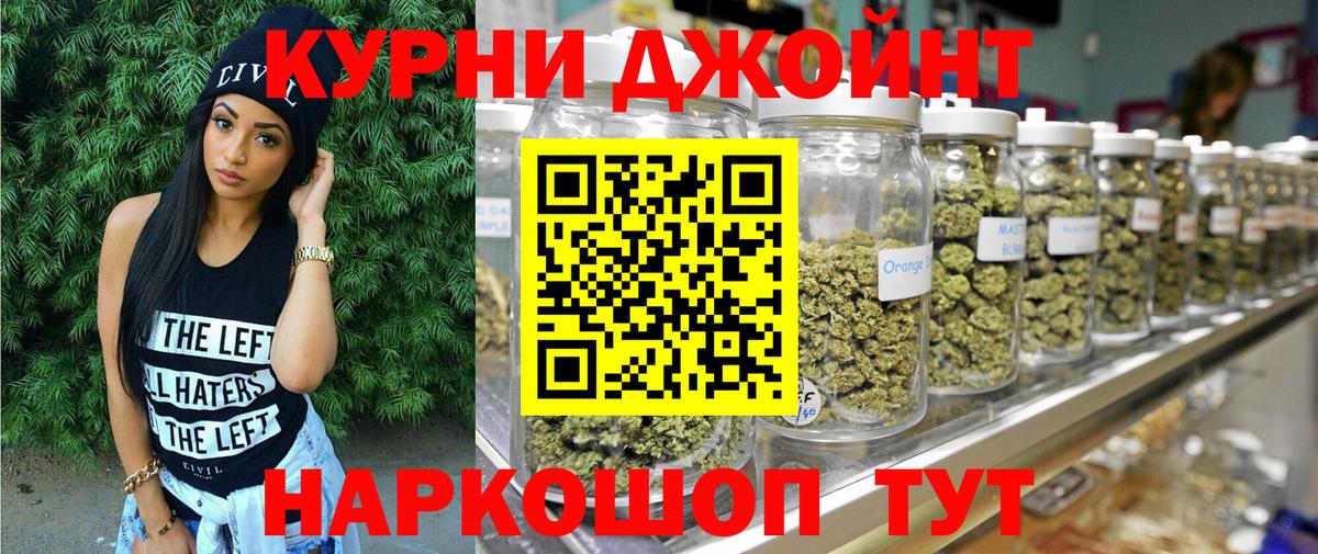 Каннабис SATIVA & INDICA  Бошки марихуана Ganja  Нальчик  Вход с VPN  Бошки Шишки THC 21% 